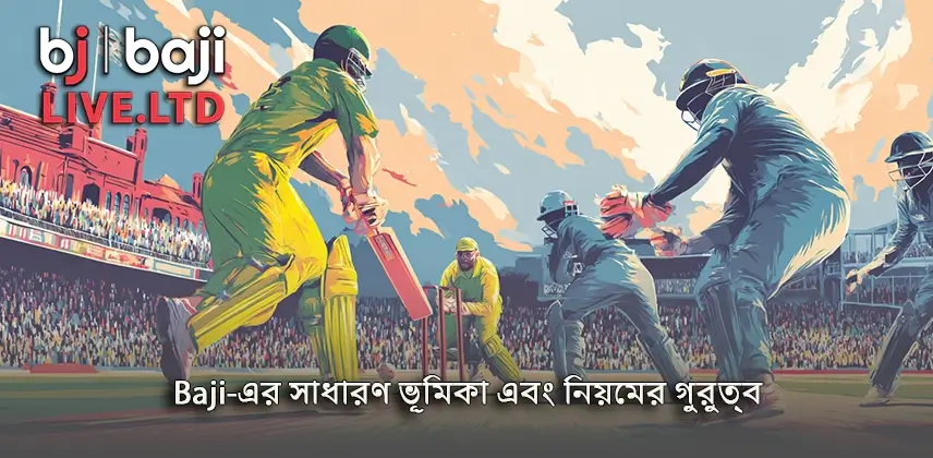 Baji Rules and Regulations জানুন Baji-এর সাধারণ ভূমিকা এবং নিয়মের একটি ব্যবচ্ছেদ