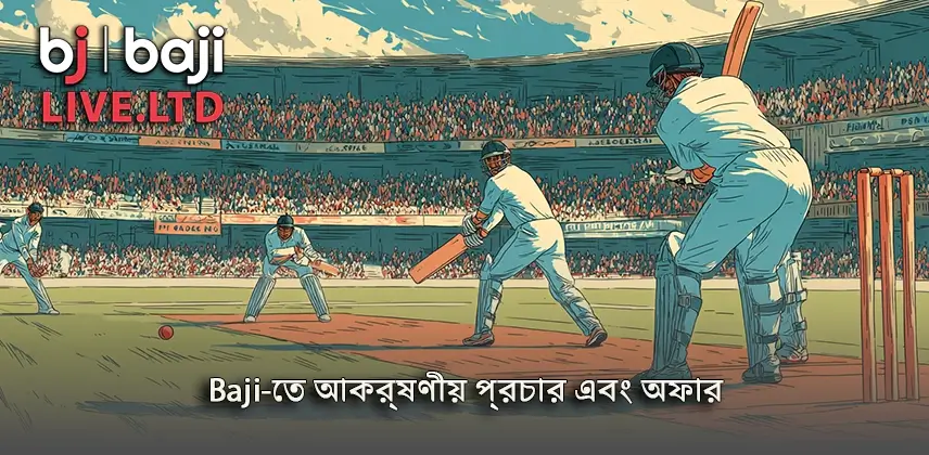Baji অন্যরকম অফার নিয়ে এসেছে Baji-তে