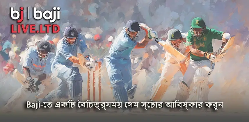 Baji আবিষ্কৃত করুন বৈচিত্র্যময় গেম বাজার Baji-তে