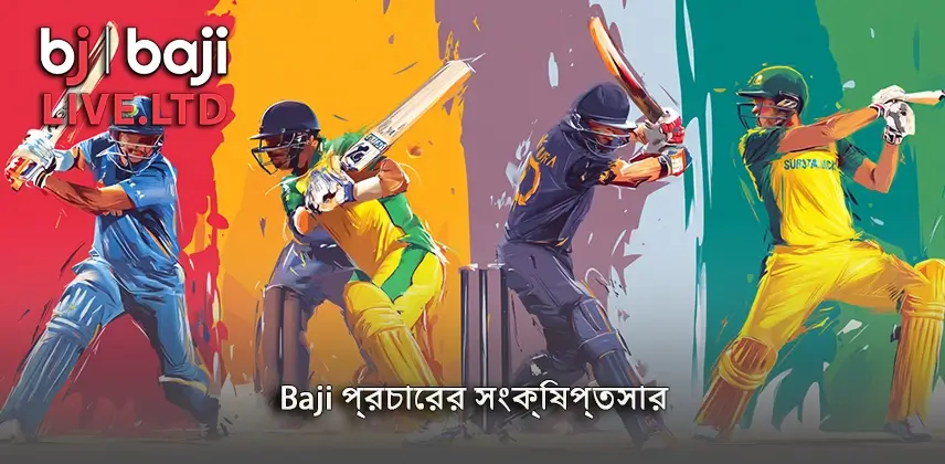 অপরিবর্তনীয় Baji প্রচারের সংক্ষিপ্তসার নিয়ে আলোচনা