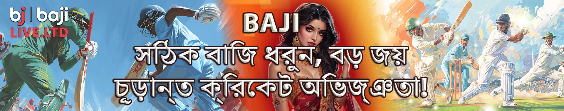 Baji banner baji